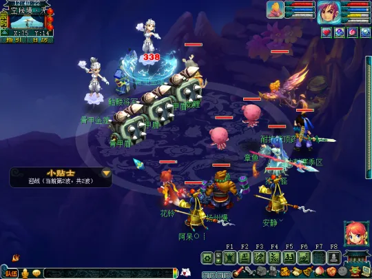 diablofans游戏攻略