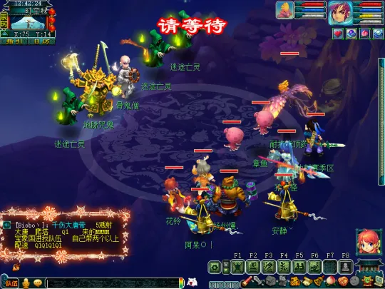 diablofans游戏攻略