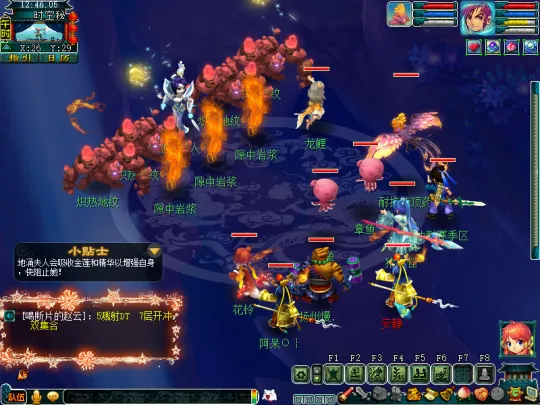 diablofans游戏攻略