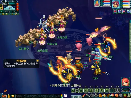 diablofans游戏攻略