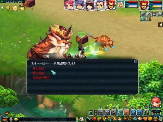 diablofans游戏攻略