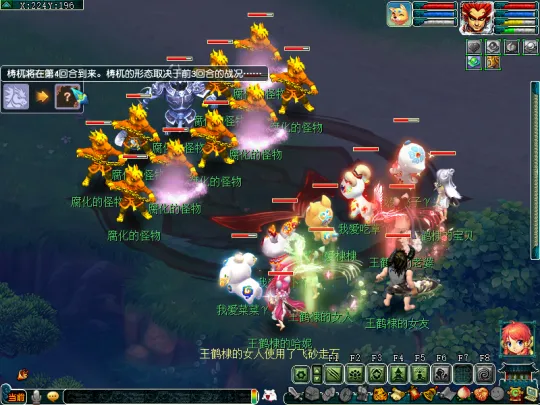 diablofans游戏攻略