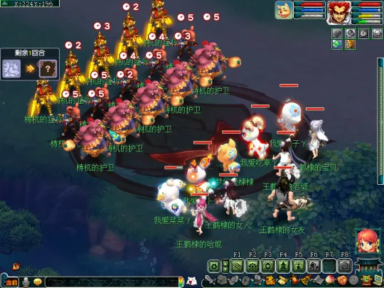 diablofans游戏攻略