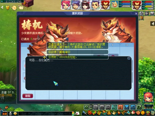 diablofans游戏攻略