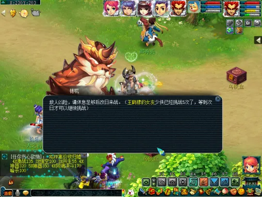 diablofans游戏攻略