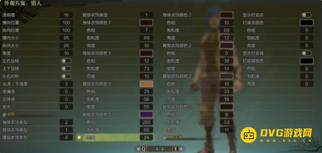 diablofans游戏攻略