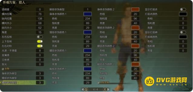 diablofans游戏攻略