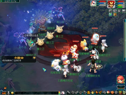 diablofans游戏攻略