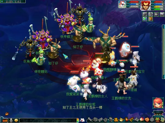 diablofans游戏攻略