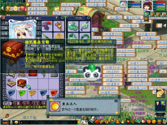 diablofans游戏攻略