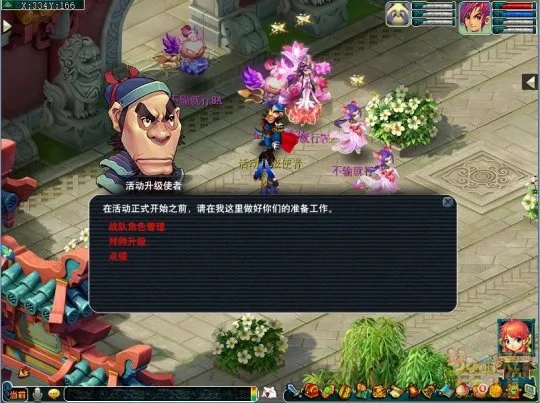 diablofans游戏攻略