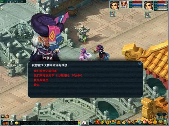 diablofans游戏攻略