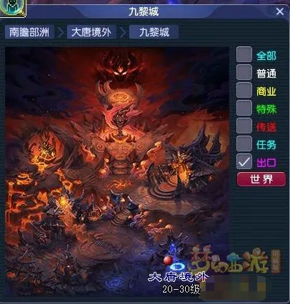 diablofans游戏攻略