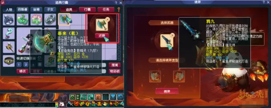 diablofans游戏攻略