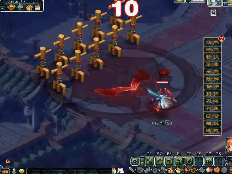 diablofans游戏攻略