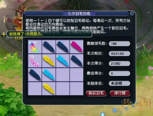 diablofans游戏攻略