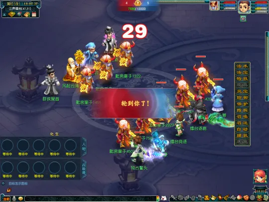 diablofans游戏攻略