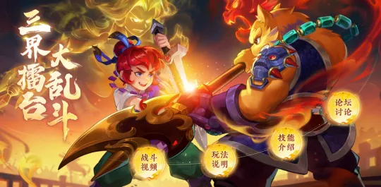 diablofans游戏攻略