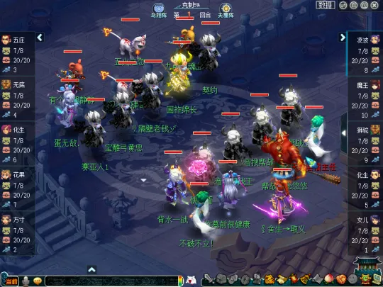 diablofans游戏攻略