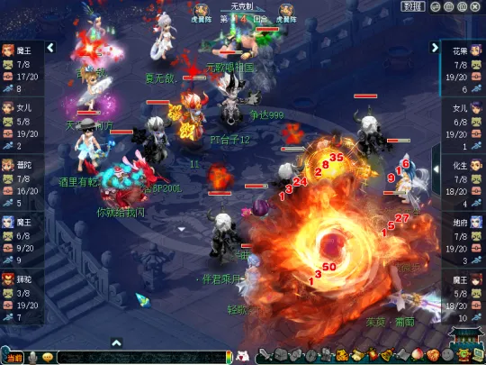 diablofans游戏攻略