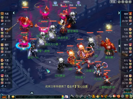 diablofans游戏攻略