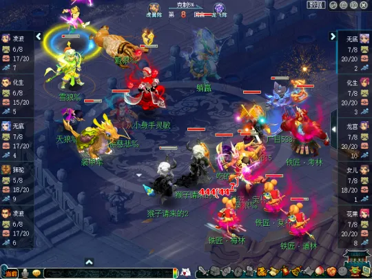 diablofans游戏攻略