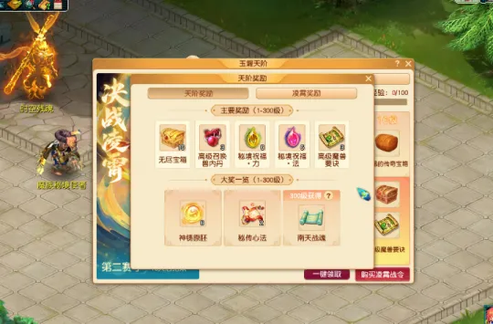 diablofans游戏攻略