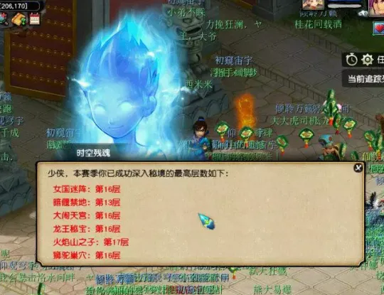 diablofans游戏攻略