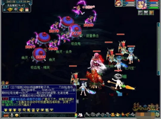 diablofans游戏攻略