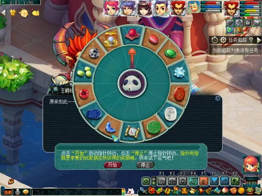 diablofans游戏攻略