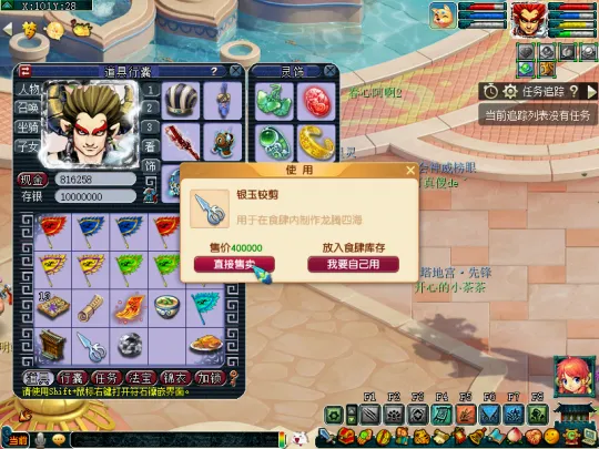 diablofans游戏攻略