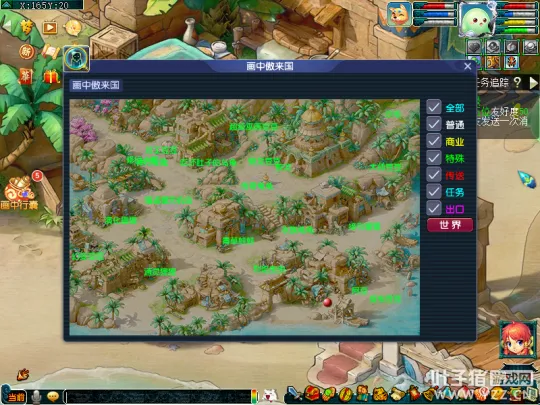 diablofans游戏攻略