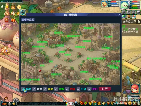 diablofans游戏攻略