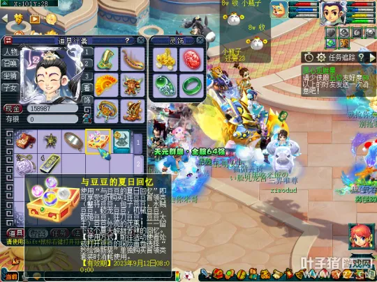 diablofans游戏攻略