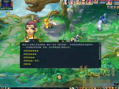 diablofans游戏攻略