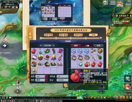 diablofans游戏攻略