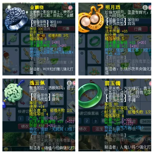 diablofans游戏攻略