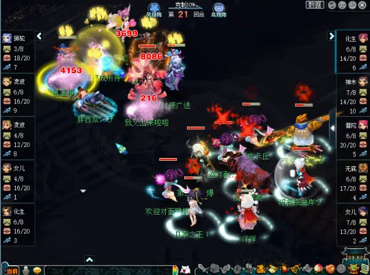 diablofans游戏攻略