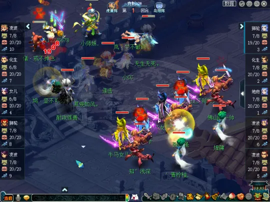 diablofans游戏攻略