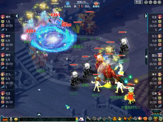 diablofans游戏攻略