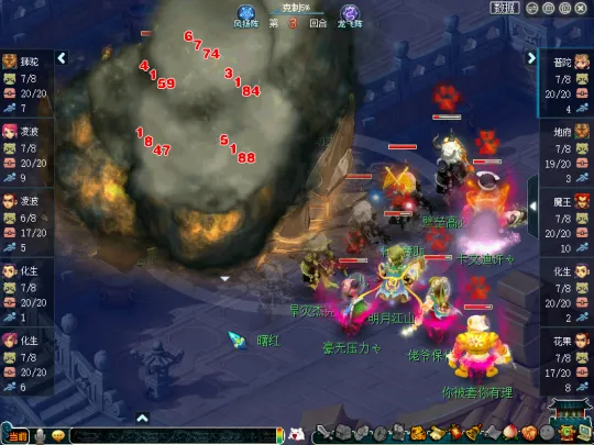 diablofans游戏攻略