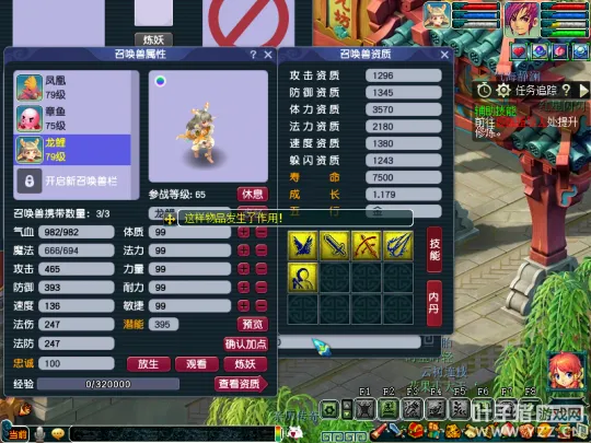 diablofans游戏攻略