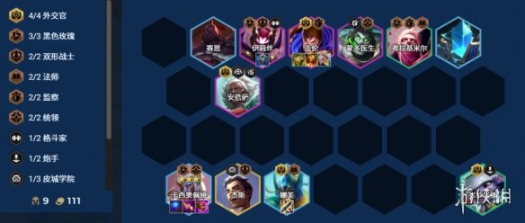 diablofans游戏攻略