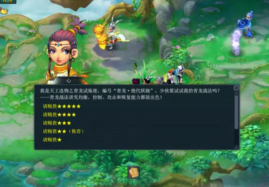 diablofans游戏攻略