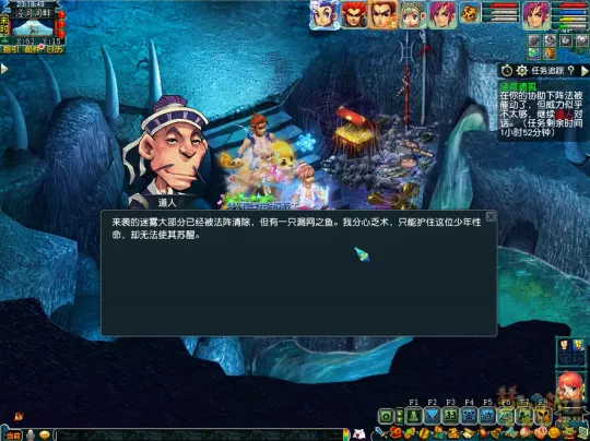 diablofans游戏攻略