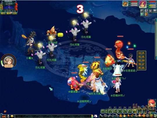 diablofans游戏攻略