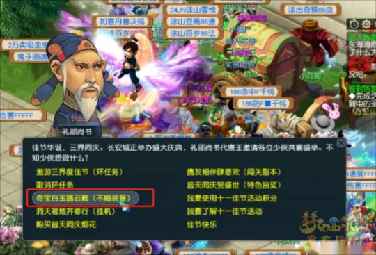 diablofans游戏攻略