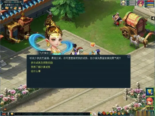 diablofans游戏攻略