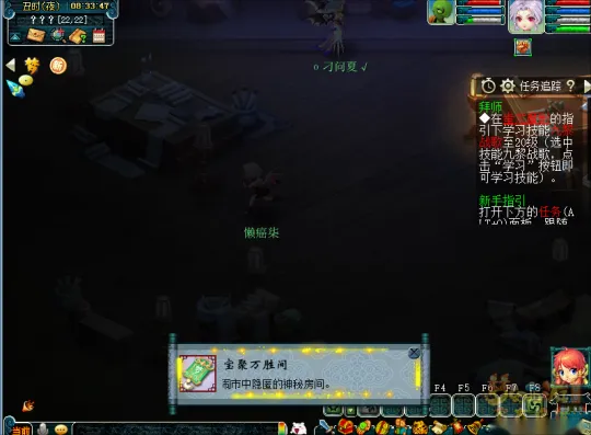 diablofans游戏攻略