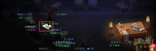 diablofans游戏攻略